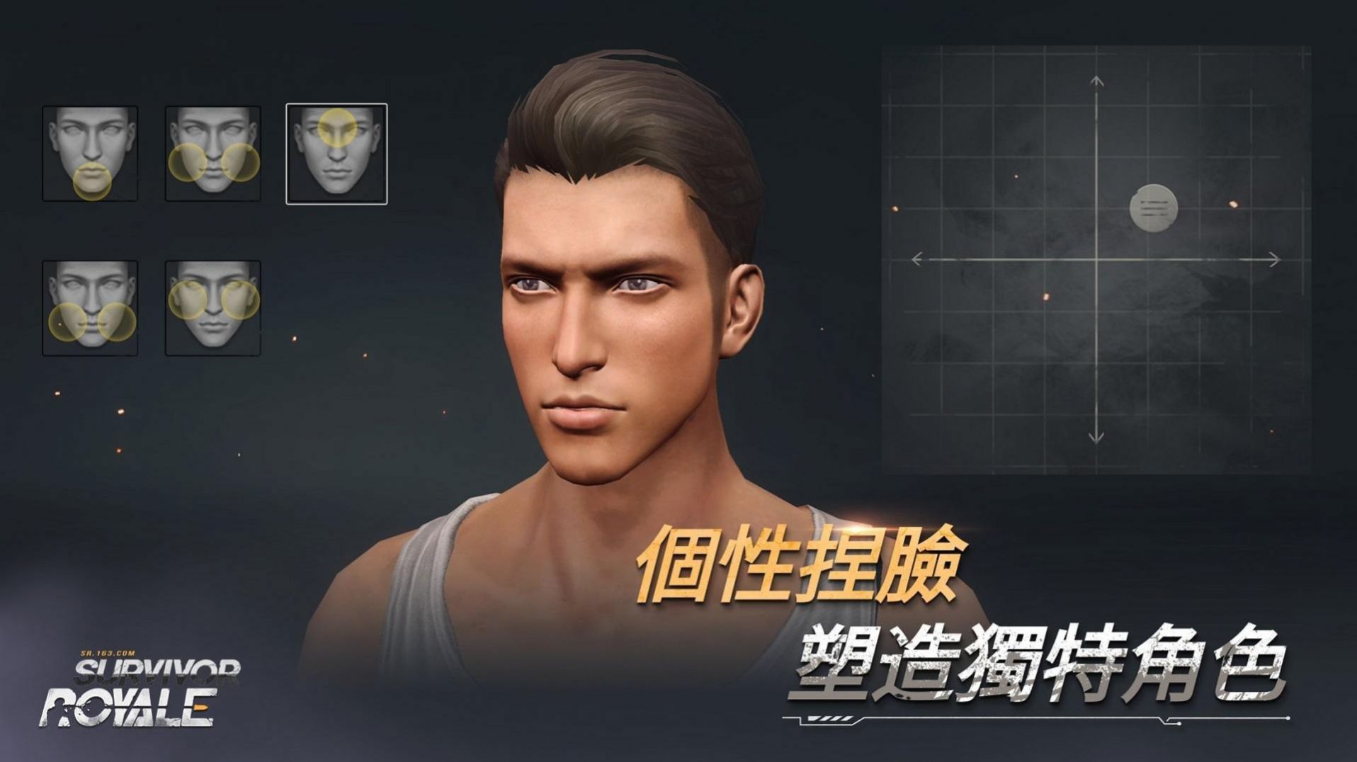 皇家幸存者v1.139