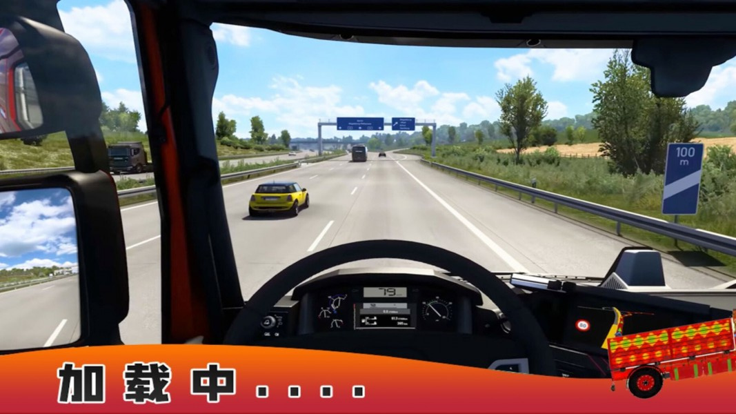 公路飞车v1.0