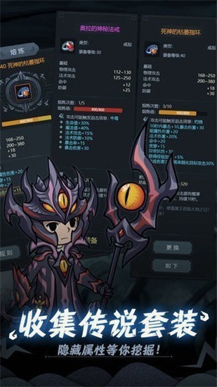 提灯与地下城v1.0.7