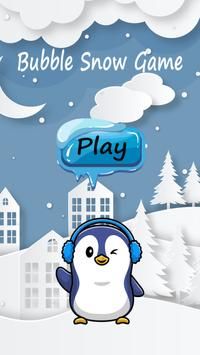 泡泡雪v1.0