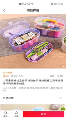 双拥双惠v1.0.3698