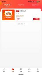 叻叻猪v1.2.4