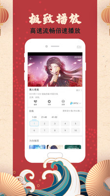 飘零影院在线观看免费版v2.3.3