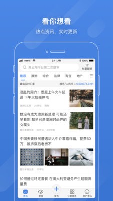 手机亿忆v3.9.2