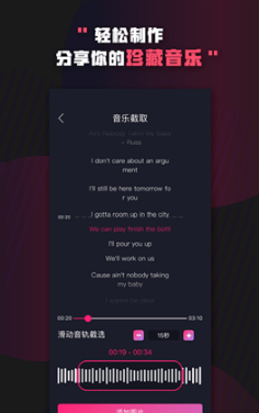 Boom音乐v1.1.8