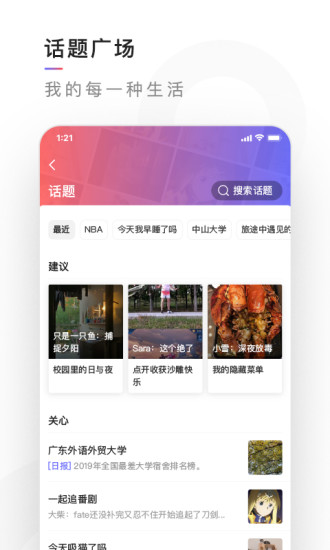 有记v0.1.13