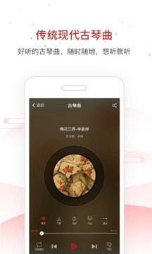 国琴网v2.7.66