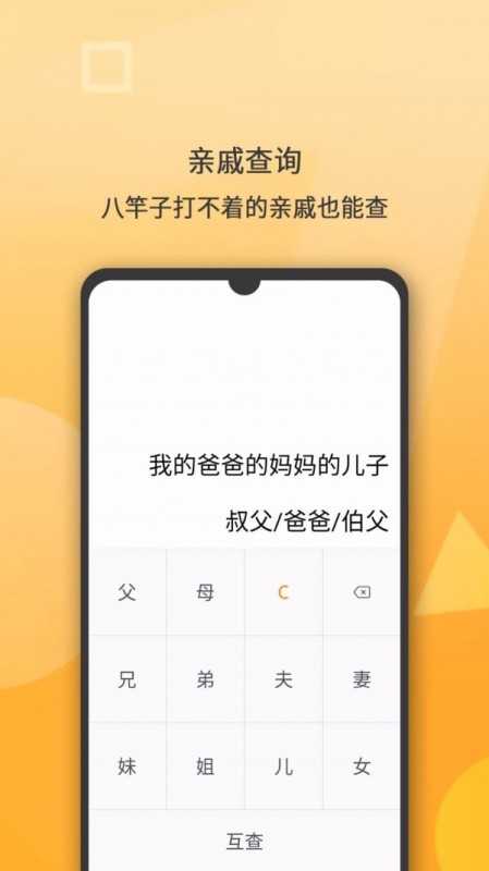 学习计算器v2.0.0