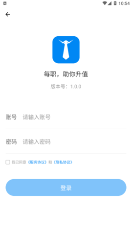 每职v1.0.0
