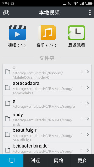 魔力视频2.14v2.14