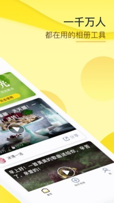 玉米有声阅读v2.5.2
