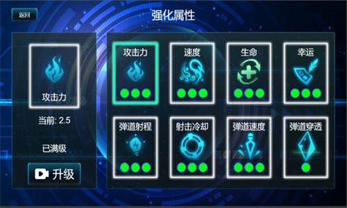 超速战机v1.0.0