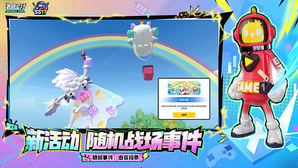 香肠派对正版v18.54