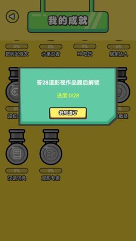 画你妹v1.0