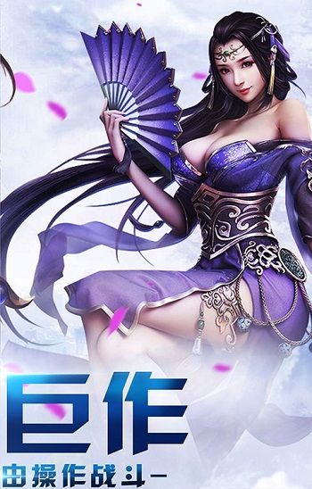 剑灵世界v1.0.19