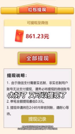 成语天地v284.101