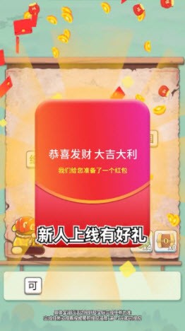 成语天地v284.101