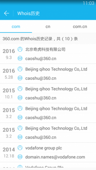 Whoisv1.1.8