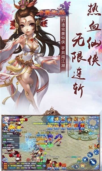力量之岛2024最新版v1.0.01