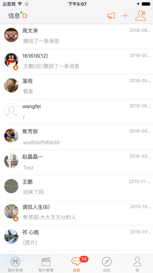 全影视界v6.12.1.03301715