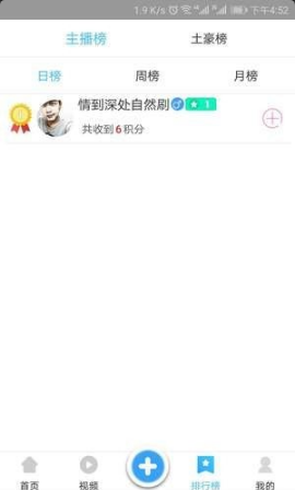 麦子小视频v1.0.4