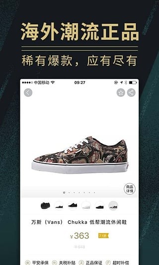 男人帮v1.7.0