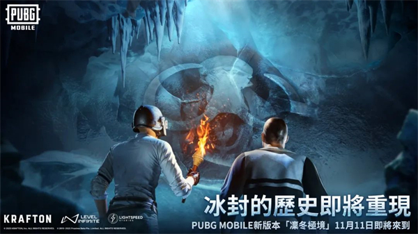 PUBG Mobile国际版v3.5.0