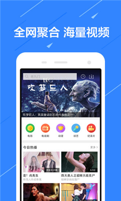 电影蜜蜂v1.0.2