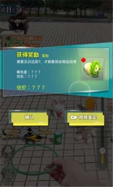 套圈盘老板v1.0