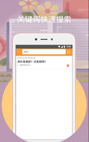 橙子阅读v1.0.1