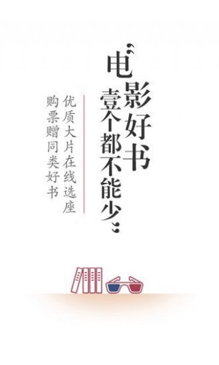 掌阅iReader5.0无限阅饼修改v5.0