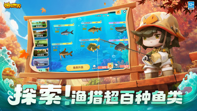迷你世界无限迷你币版v1.42.7