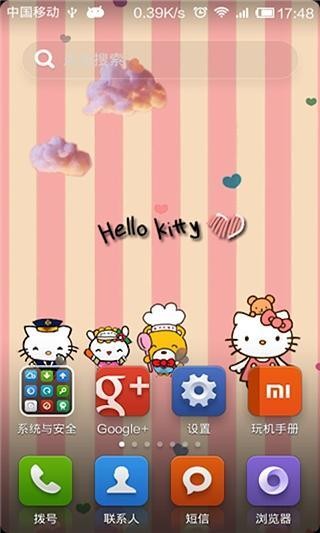 hello kitty-绿豆秀秀动态壁纸v