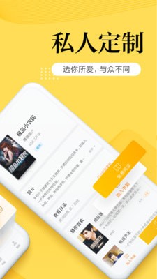 全民搜书v1.0.0