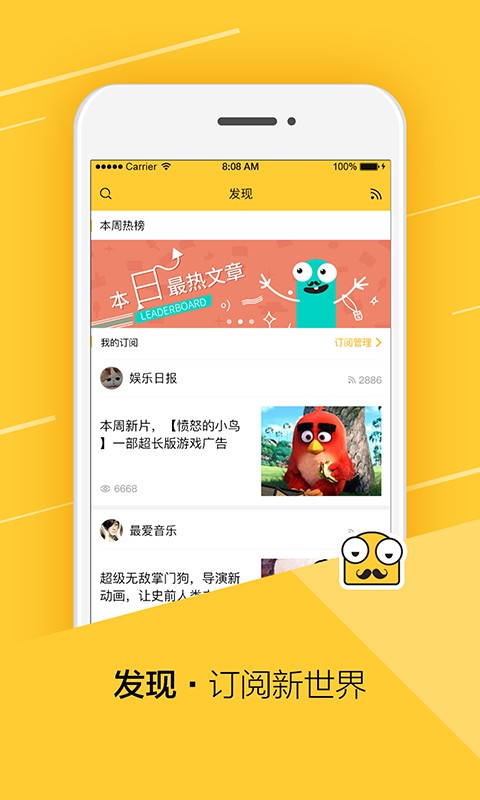 微头条v1.1.1
