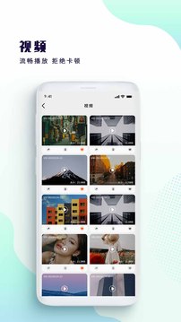 海量大片免费播放器v