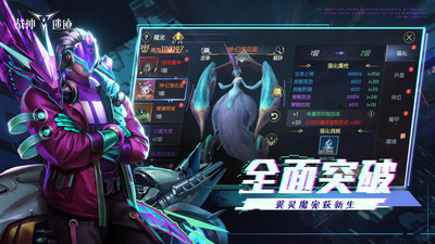 战神遗迹v0.6.16