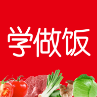 教你学做饭v1.30.75