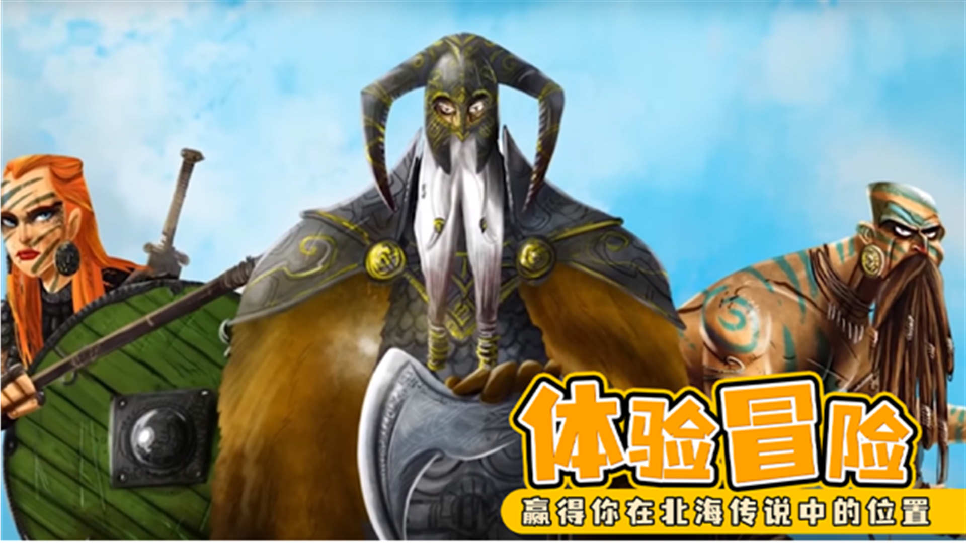 夺岛指挥官v1.0.0