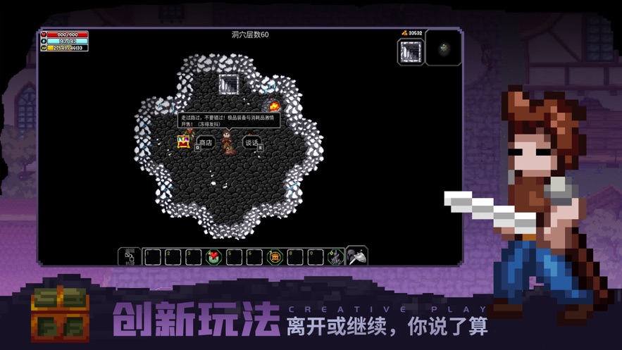 魔法洞穴2v3.353