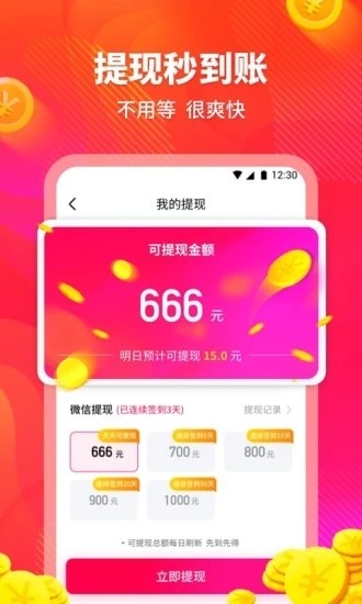 云朵天气v3.1.4