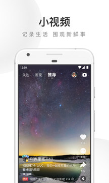 UC浏览器v17.0.0.1331