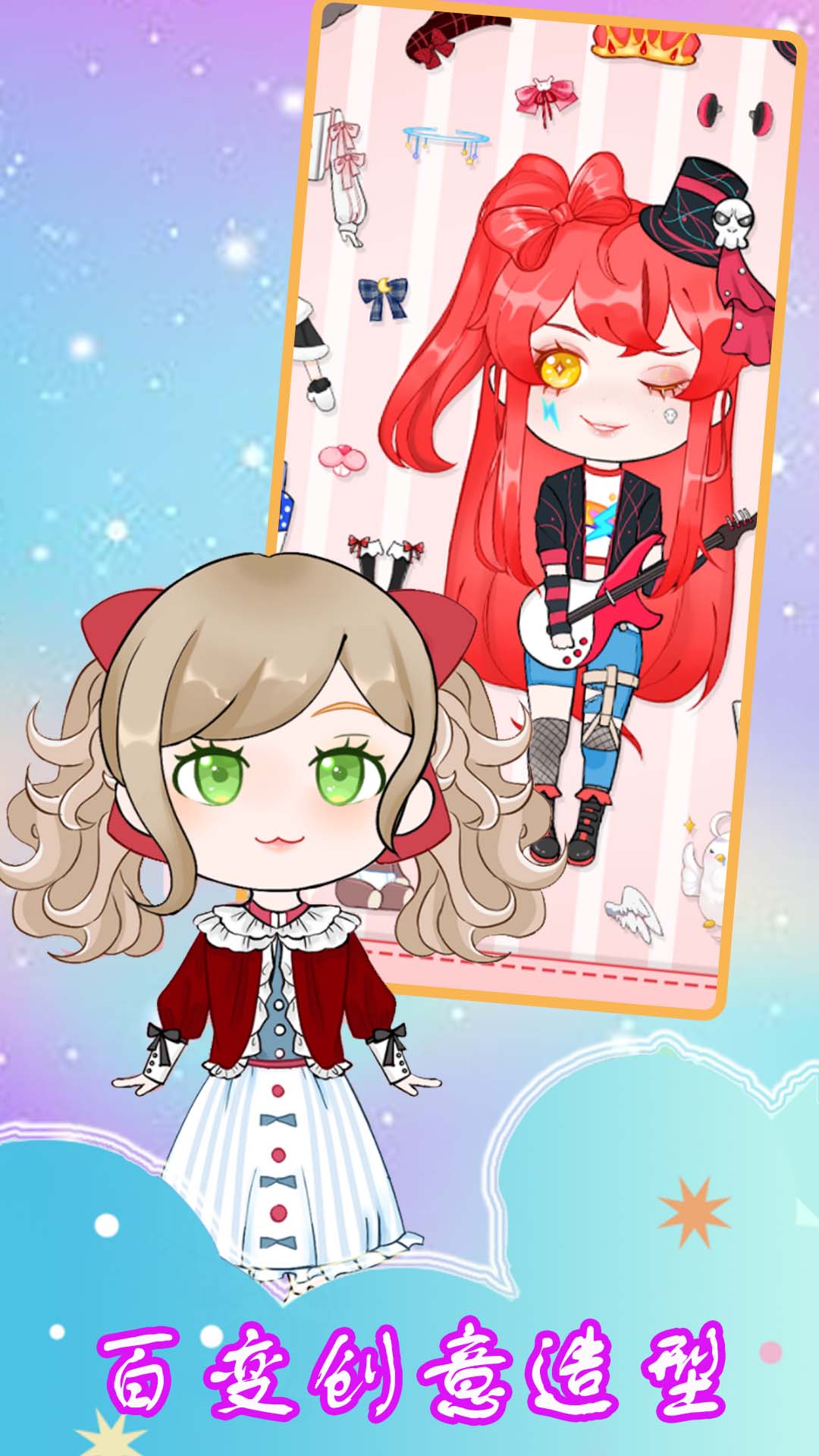 樱花美容院v1.1