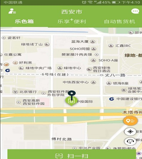 乐色管家v2.5