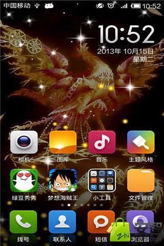 火凤凰-绿豆秀秀动态壁纸v2.8.0.0