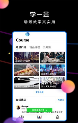 朗果语言v1.0