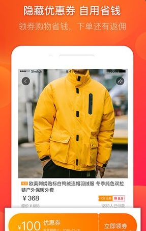 桃小橙v1.2.0