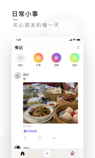 有记v0.1.13