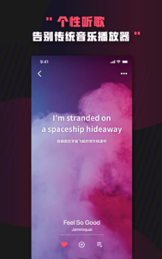 Boom音乐v1.1.8