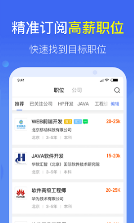 大街快招v1.0.1
